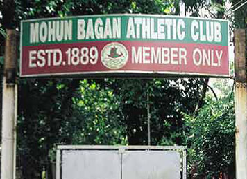 আজ মোহনবাগানের ভাগ্যের শুনানি