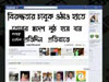 কার্টুন পাঠিয়ে এবার তৃণমূলী হুমকির মুখে তথ্যপ্রযুক্তি কর্মী