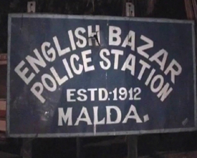 ডাইনি সন্দেহে গণপিটুনি, মালদায় মৃত ২