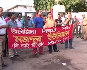 ধর্মঘটে ব্যাপক প্রভাব রাজ্যের শিল্পাঞ্চলে