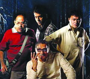 যেখানে ভূতের ভয়