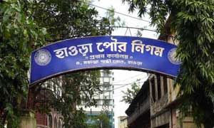 ২৯ বছর পর পালাবদল, বামেদের হাত থেকে হাওড়া পুরসভা এখন ঘাসফুলের দখলে, কাল শপথগ্রহণ