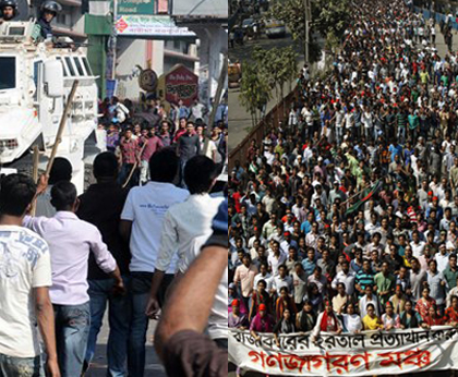 অগ্নিগর্ভ বাংলাদেশ, জামাত-পুলিস সংঘর্ষে মৃত বেড়ে ৪৮