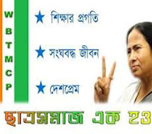 টিএমসিপির `সিজন্যাল বিজনেস`-২৪ ঘণ্টা এক্সক্লুসিভ