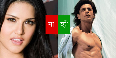 বলিউডে হ্যাঁ-না এর সংশোধিত অভিধান