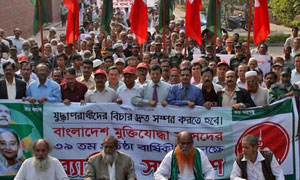 বিচারের আশা