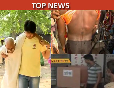 রাজ্যে চলছে চতুর্থ দফার ভোটগ্রহণ-বাহিনী মোতায়েন নিয়ে অসন্তোষ বিরোধীদের, উঠছে সন্ত্রাসের অভিযোগ-LIVE BLOG