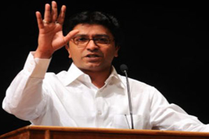 राज ठाकरे नव वर्षाला फाडणार