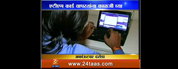 Bank अकाऊंटवर दरोडा..