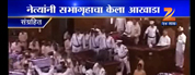 नेत्यांचा आखाडा