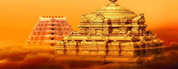 मंदिर नावाचे मार्केट…
