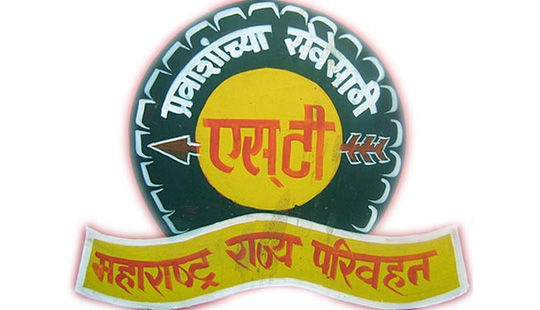 <B><FONT COLOR=#0033cc>चला नोकरीची संधी: </FONT></B> एसटीची भरती प्रक्रिया सुरू