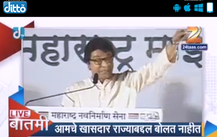 मुखवटा नाही, जिद्दीने निवडणूक लढवतोय - राज ठाकरे