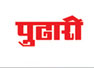 itbp
